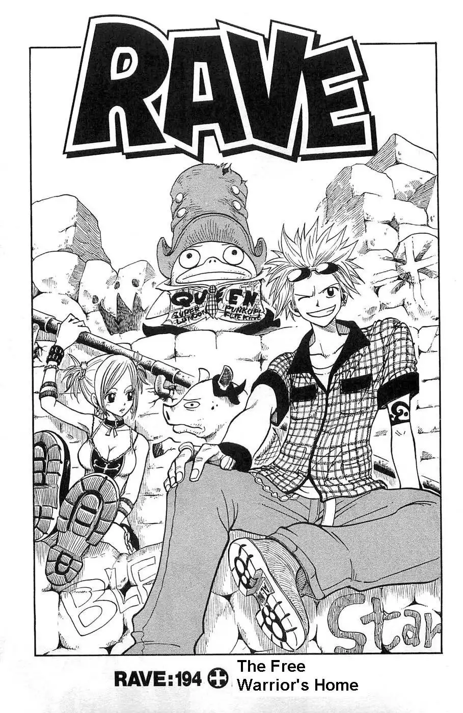 Rave Master Chapter 194 1